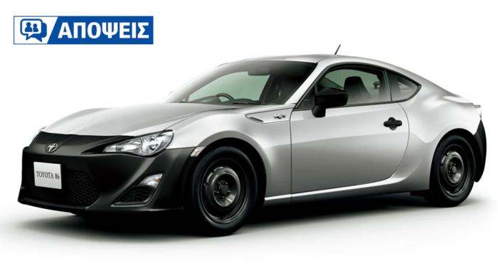 Βασική έκδοση: Αναγκαίος συμβιβασμός ή Value for Money επιλογή;